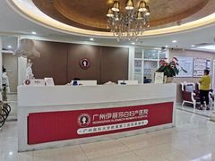 -伊丽莎白妇科医院·早孕检查