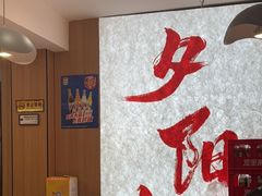 -夕阳红小吃(中街大悦城店)