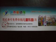 -尚水元休闲自助餐厅(中央城店)