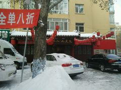 门面-辣不二地道川菜(汉水路店)