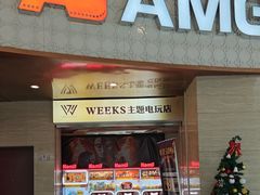 -AMG海上明珠影城(上海环球港RealDCinema店)
