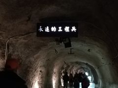 -816工程景区