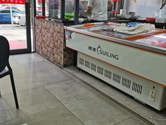 -大目猪肉丸肉饼(星湖豪景店)