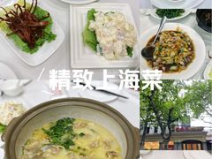 -瑞福园联谊餐室(茂名南路店)