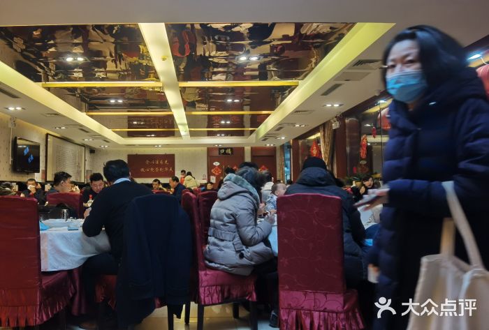 马凯餐厅(长椿街店)大堂图片