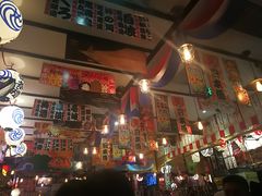 -平成屋· Late Night 食堂(四川北路店)