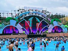 -武汉玛雅海滩水公园