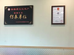 -肖四女乐山跷脚牛肉(世博源店)