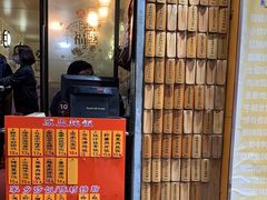 -信行丰炖品皇店(光孝路店)