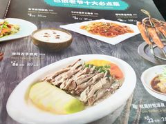 -巴依老爷新疆美食(远洋未来汇购物中心店)