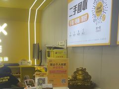 -千米手机电脑维修回收(吴中路店)
