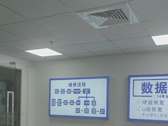-机械革命机械师笔记本电脑售后维修(嘉和国际大厦-西楼店)