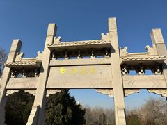 -千佛山风景名胜区