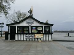 -人民防洪胜利纪念塔