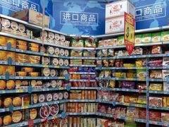 -大润发(王庄店)