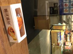 -味多美蛋糕(双安店)