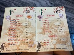 -润生堂(泰然四路店)