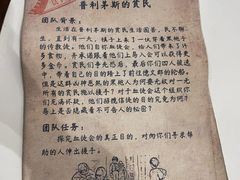 -暴风岛沉浸式体验馆(百联世纪店)