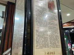 -晓马鸭店(新芜路店)