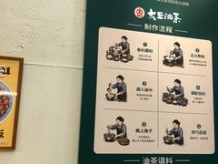 -大王油茶(二厂文创公园店)