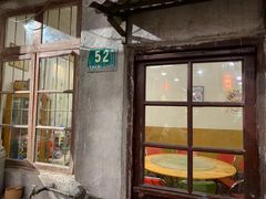 门面-CITY MART城市集市·里弄(北外滩来福士广场店)