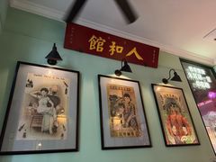-人和馆·上海菜(徐汇店)
