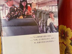 -海惠年代咖啡