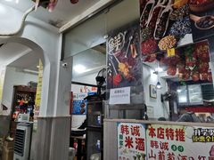 -鱼儿纸包鱼(常乐店)