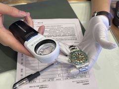 -沐渔二手奢侈品黄金手表包包回收·中古店(广州塔店)