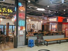 -杨老板·海鲜集市火锅·鲜切牛肉(中防万宝店)