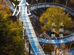 -潭溪山