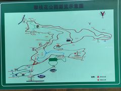 -攀枝花公园