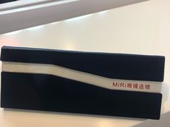 -MiRi明润眼镜·蔡司官方授权店(星光荟店)