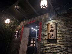-宣和苑(华侨新村店)