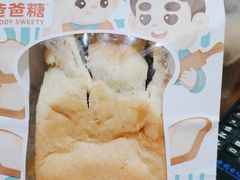 -爸爸糖手工吐司(上海五角场万达店)