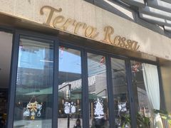 门面-Terra Rossa(陆家嘴中心店)