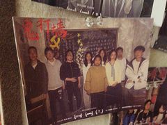 -星空密室·精选(天一豪景店)