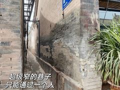 -平遥古城