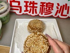 -牛街·马辈儿涮肉(牛街总店)