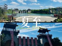 -茅山东方盐湖城景区