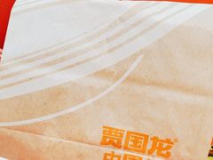 -贾国龙中国堡(上地华联店)