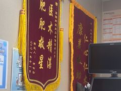 -瑞鹏宠物医院·眼科·皮肤·中兽医(大悦城分院)