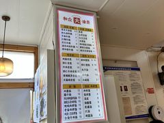 -和众大油条(维明路店)