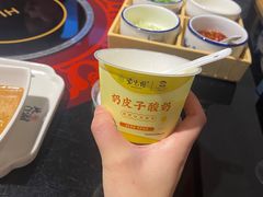 -北门涮肉·炭火铜锅涮肉(什刹海店)