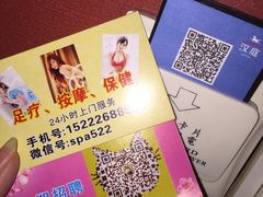 -汉庭(天津开发区泰达二大街店)