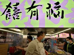 门面-老客满蛋饼(双塔市集店)