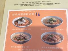 -新世界餐厅(万达店)
