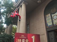 -海澜之家(总部展厅店)