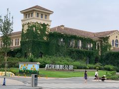 -府河摄影公园
