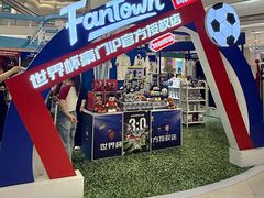 -凯德广场(学府店)